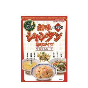 創味シャンタン 粉末タイプ 創味食品 50g