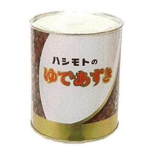 ゆであずき 北海道産小豆使用 橋本フーズ 1kg