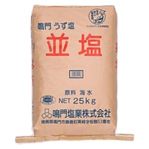 並塩 鳴門塩業 25kg