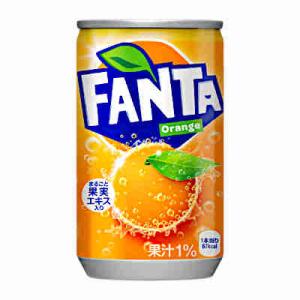 ファンタ オレンジ コカコーラ 送料無料 160ml