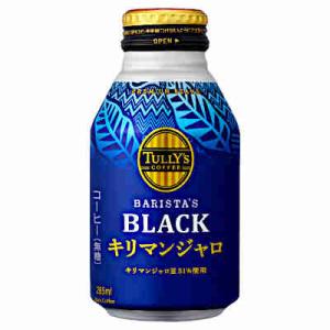 タリーズコーヒー ブラック キリマンジャロ 無糖 ボトル缶 ( 285ml×24