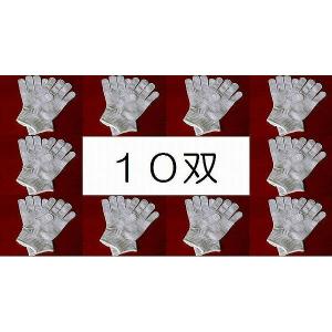 エレクトロ手袋　Ｔ１０１　滑り止め付　細ニット　１０双（静電気除去・防止、除電グッズ、帯電防止）｜daihyaku