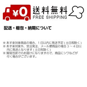 国産おからパウダープレミアム200gの詳細画像1