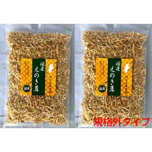 訳あり乾燥えのき茸 50gx10 えのき氷にも...の詳細画像1