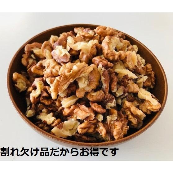 訳ありお徳用 国産くるみ ２００ｇ 便利な１００ｇｘ２袋むき　割れ欠け品だか らお得　希少な菓子クル...