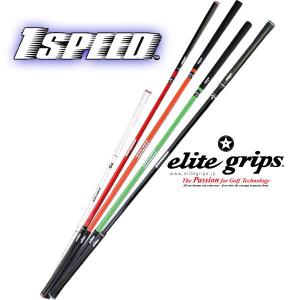 NEXGEN×1SPEED エリートグリップ elite grip NEXGEN×1SPEED エリートグリップ elite grip 1SPEED ワン