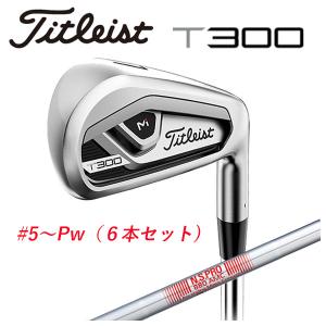 【大特価・#5-Pw 6本セット】 タイトリスト T300アイアン NS PRO 880 AMC シャフト  日本正規品 Titleist｜daiichigolf