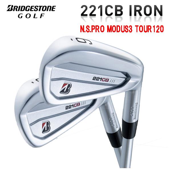 ブリヂストンゴルフ 221CBアイアン N.S.Pro モーダス3 Tour 120シャフト #5〜...