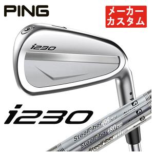 【メーカーカスタム】 PING i230 アイアン エアロテック スチールファイバーiシリーズ CWシャフト #5〜Pw(6本セット) 日本正規品｜daiichigolf