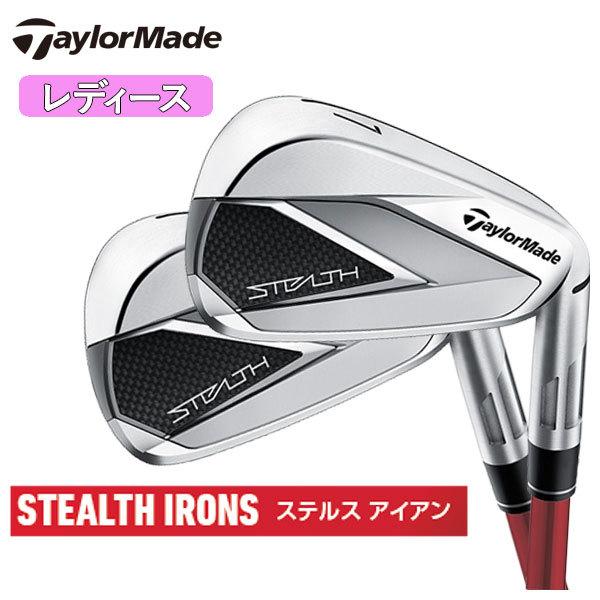 【大特価】(レディース)テーラーメイド Taylormade STEALTH Womwn&apos;s ステル...