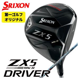 (特注カスタムクラブ) スリクソン(SRIXON) ZX5 Mk II ドライバー Threering（スリリング） Pole to win ポールトゥウィン シャフト｜daiichigolf