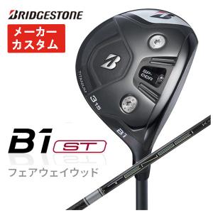 【メーカーカスタム】 ブリヂストン ゴルフ B1STフェアウェイウッド 三菱ケミカル テンセイ PRO ホワイト 1K シリーズ シャフト 2023 BRIDGESTONE GOLF