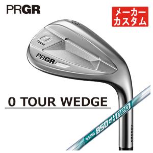 PRGR（プロギア） 【メーカーカスタム】 0 TOUR ウェッジ ダイナミック