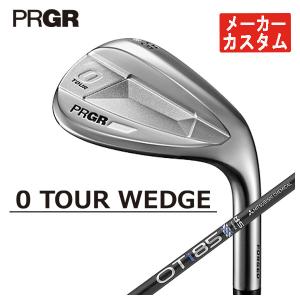 PRGR（プロギア） 【メーカーカスタム】 0 TOUR ウェッジ ダイナミック