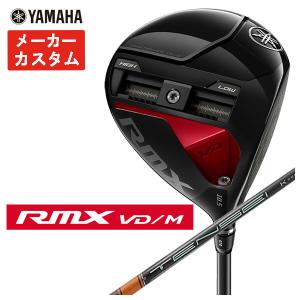 【メーカーカスタム】 ヤマハ RMX VD / M ドライバー 三菱ケミカル テンセイ PRO オレンジ 1K TENSEI Pro ORANGE 1K シャフト 日本正規品 YAMAHA｜daiichigolf