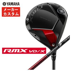 【メーカーカスタム】 ヤマハ RMX VD / X ドライバー グラファイトデザイン TOUR AD VF シャフト 日本正規品 YAMAHA｜daiichigolf