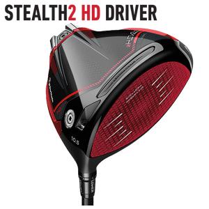 テーラーメイド  ステルス2 HD ドライバー TENSEI RED TM50(22) カーボンシャフト 日本正規品 Taylormade  STEALTH2 HD｜daiichigolf