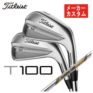 (メーカーカスタム) タイトリスト T100アイアン ダイナミックゴールド EX ツアーイシュー シャフト  #5-Pw 6本セット 日本正規品　2023 Titleist｜daiichigolf