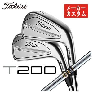 【メーカーカスタム】 タイトリスト T200アイアン ダイナミックゴールド シャフト  #5-Pw 6本セット 日本正規品　2023年 Titleist｜daiichigolf