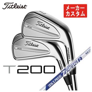 【メーカーカスタム】 タイトリスト T200アイアン N.S.PRO ゼロス8 シャフト #5-Pw 6本セット 日本正規品　2023年 Titleist｜daiichigolf