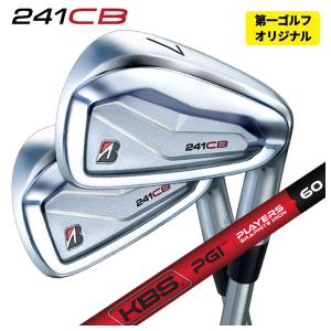 C05TP FORGED IRON アイアン6本set(5I-PW/6I-GW)[5P]プロトコンセプト