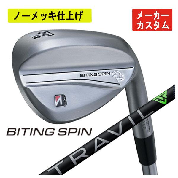 【ノーメッキ・メーカーカスタム】 ブリヂストン ゴルフ BITNG SPIN ウェッジ バイティング...