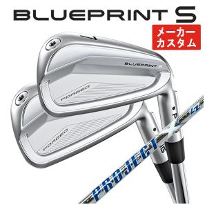 【メーカーカスタム】 ピン ブループリント S アイアン トゥルーテンパー プロジェクトX LZ シャフト PING BLUEPRINT S｜daiichigolf