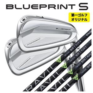 【第一ゴルフオリジナル】 ピン ブループリント S アイアン 藤倉 TRAVIL IRON トラヴィル アイアン シャフト PING BLUEPRINT S｜daiichigolf