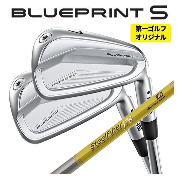 【第一ゴルフオリジナル】 ピン ブループリント S アイアン エアロテック スチールファイバーJシリ...