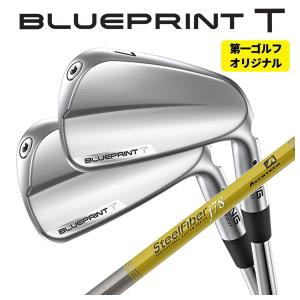 【第一ゴルフオリジナル】 ピン ブループリント T アイアン エアロテック スチールファイバーJシリーズシャフト PING BLUEPRINT T｜daiichigolf