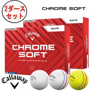 【2ダースセット】キャロウェイ Callaway ゴルフボール 1ダース(12球) クロムソフト / クロムソフト トリプル・トラック CHROME SOFT TRIPLE TRACK