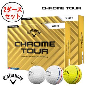 【2ダースセット】キャロウェイ Callaway ゴルフボール 1ダース(12球) クロムツアー / クロムツアー トリプル・トラック CHROME TOUR TRIPLE TRACK｜daiichigolf