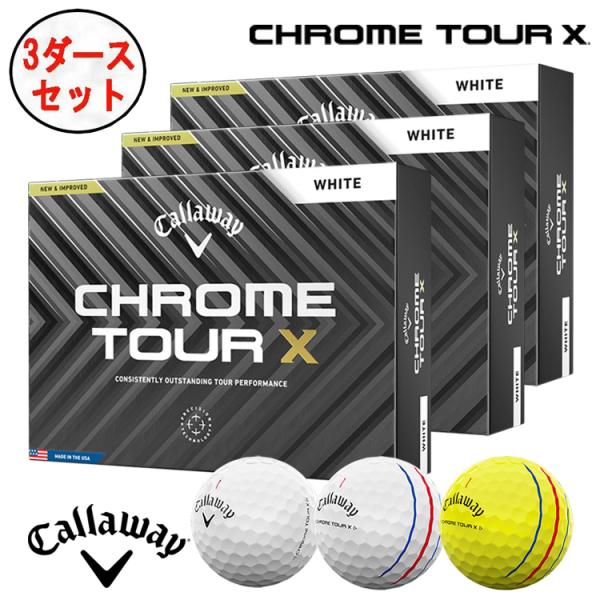 【3ダースセット・大特価！】キャロウェイ Callaway ゴルフボール 1ダース(12球)  クロ...