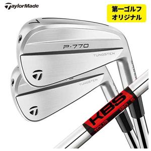 PING（ピン） 【大特価】 PING i525アイアン N.S.PRO モーダス3 TOUR