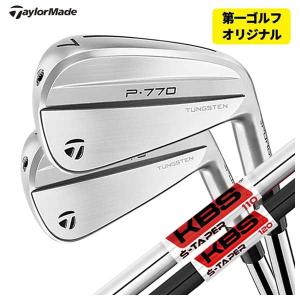 TaylorMade（テーラーメイド） 【本数選択可能・メーカーカスタム