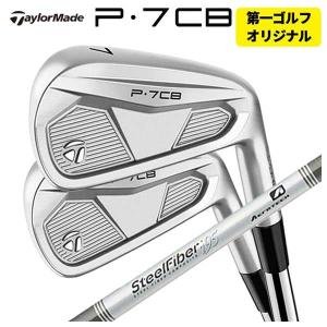 TaylorMade テーラーメイド P7MC/KBS TOUR 120/S/0[086084 TaylorMade テーラーメイド P7MC/KBS TOUR 120/S/0[086084