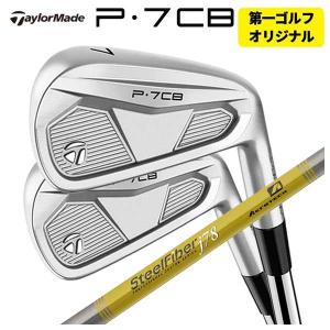 PING（ピン） 【大特価】 PING i525アイアン N.S.PRO 950GH NEO