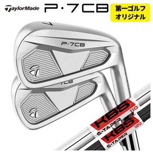 アーティザンゴルフ<br>ARTISAN LS-720MB アイアン スチールシャフト