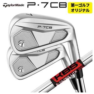 Masda golf（マスダゴルフ） JM-H2 アイアン 6本セット COPPER FINISH