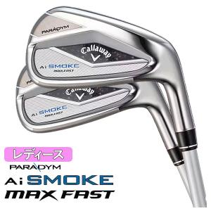 キャロウェイ パラダイム Ai スモーク マックスファスト レディース アイアン TENSEI 40 for Callaway シャフト #6-Pw(5本セット) PARADYM Ai SMOKE MAXFAST｜daiichigolf