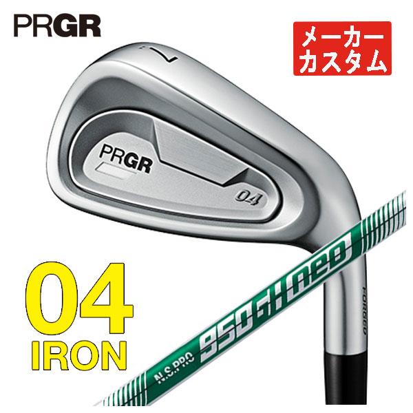 【メーカーカスタム】プロギア 04 アイアン N.S.PRO 950GH NEO シャフト #7〜P...