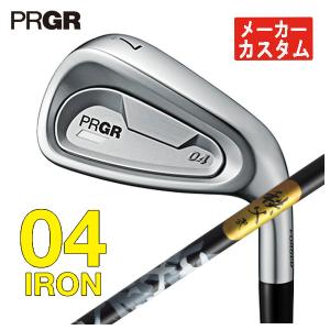 PRGR（プロギア） 04 アイアン PRGR純正 MCI FOR PRGRシャフト #7〜Pw