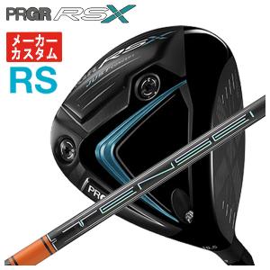 PRGR プロギア RS ドライバー 9度 NV-NX (S) カスタムシャ PRGR（プロギア） 【メーカーカスタム】 RS Xシリーズ RS ドライバー