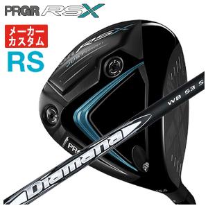 PRGR（プロギア） 【メーカーカスタム】 RS Xシリーズ RS ドライバー