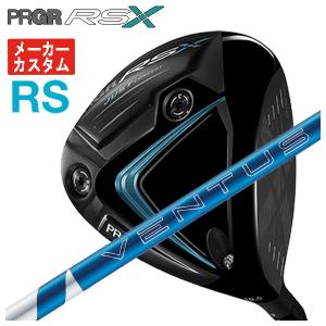 PRGR（プロギア） 【メーカーカスタム】 RS Xシリーズ RS ドライバー