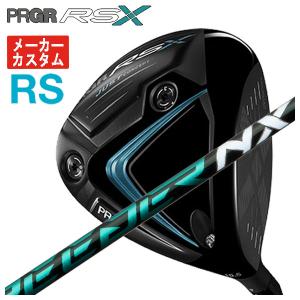 PRGR（プロギア） 【メーカーカスタム】 RS Xシリーズ RS ドライバー