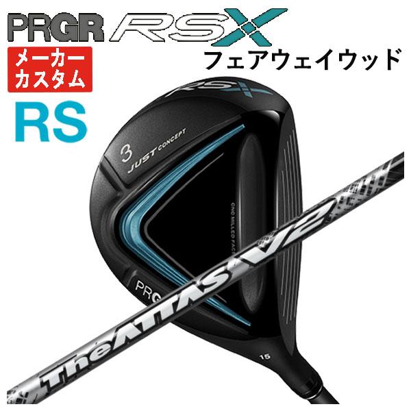 【メーカーカスタム】 プロギア RS Xシリーズ RS フェアウェイウッド USTマミヤ The A...