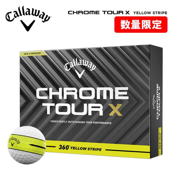 【数量限定・大特価！】キャロウェイ Callaway ゴルフボール 1ダース(12球入り) CHRO...