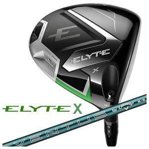 【大特価】キャロウェイ ELYTE X ドライバー  VENTUS GREEN 50 for Callawayカーボンシャフト 日本正規品 エリート X ドライバー