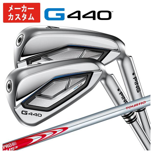 【1本から購入可能・メーカーカスタム】 PING G440 アイアン N.S.PRO モーダス3　T...